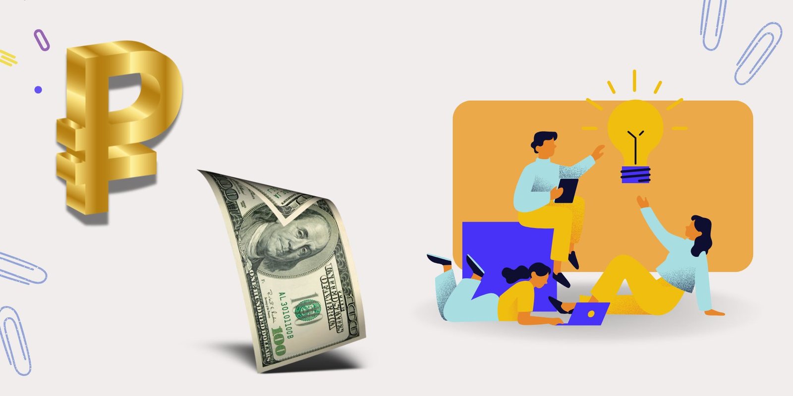 Рост прибыли: меньше затрат — больше результатов