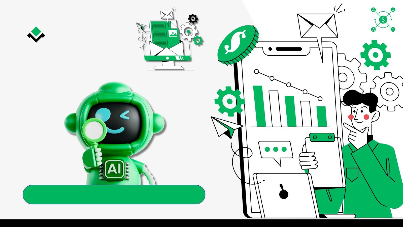 Развенчание главных страхов внедрения ИИ в маркетинге