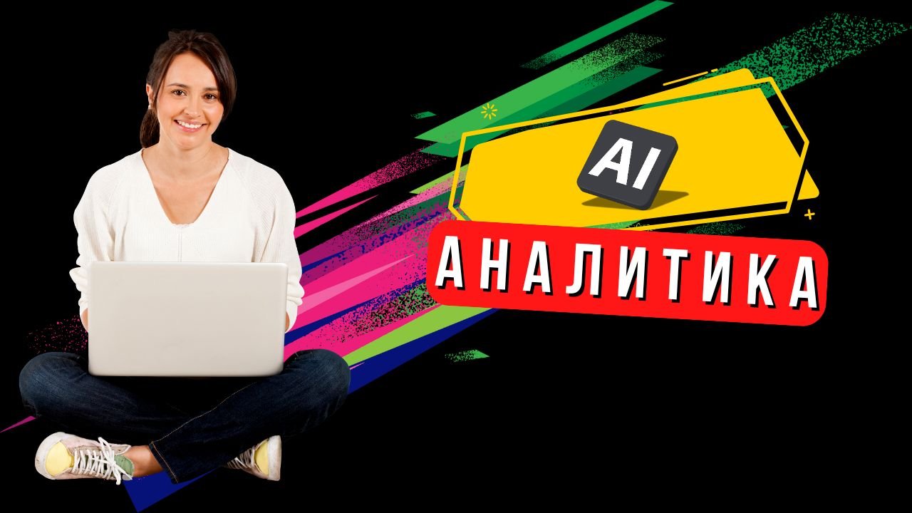 Пошаговый гайд: с чего начать внедрение